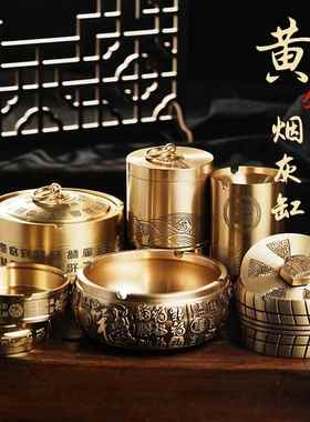 黄铜烟灰缸铁艺百福中式五牛虎万字纹摆件工艺品金属手工创意