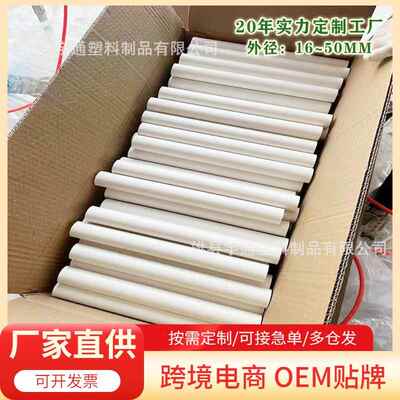 定 制扩口pv c管穿长度2cm~线管2电线走0线套管2 53240 50阻燃塑