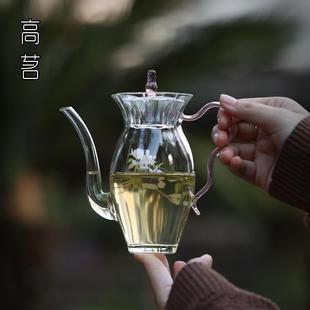 2024新款玻璃泡茶壶单壶女士绿茶花茶泡茶专用茶具仿宋手执水仙壶