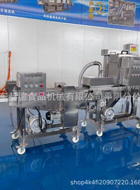 桑叶淋浆油炸机全自动红糖糍粑上浆裹面包糠设备白身鱼排裹粉机