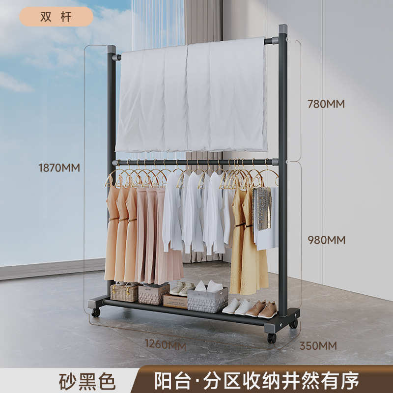 落地晾衣架铝合金挂架可双层移动卧室晒室外强承重架单稳固杆挂衣