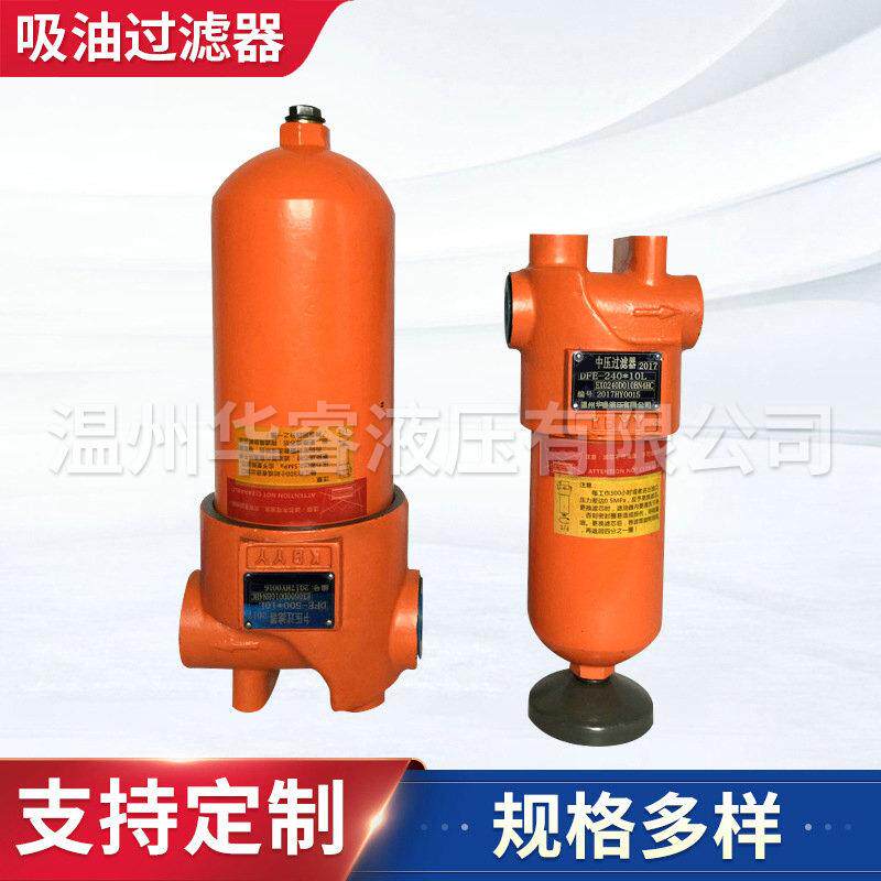 吸油过滤器厂家供应不锈钢吸油过滤器立式吸附法吸油过滤器