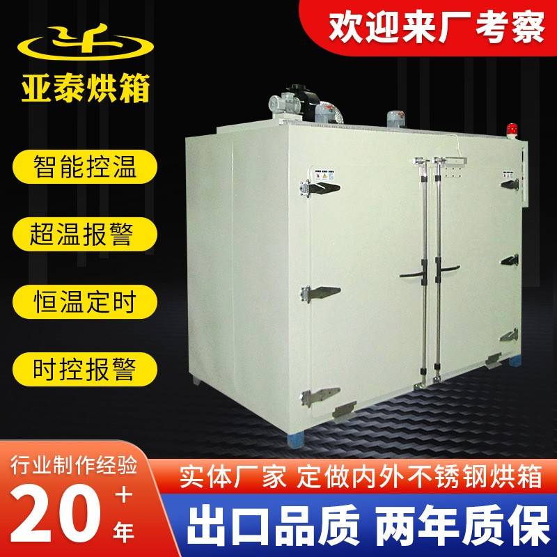 供应工业烤箱热风循环烘箱烘烤箱抽屉式高温烘箱烘干设备