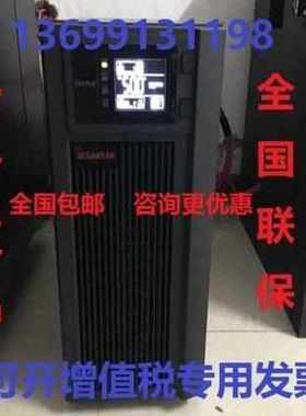 深圳山特C6KS 6KVA/4800W ESTK C6KS UPS电源 质保三年