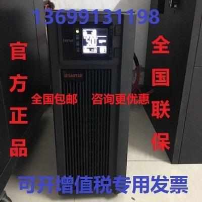 深圳山特C6KS 6KVA/4800W ESTK C6KS UPS电源 质保三年