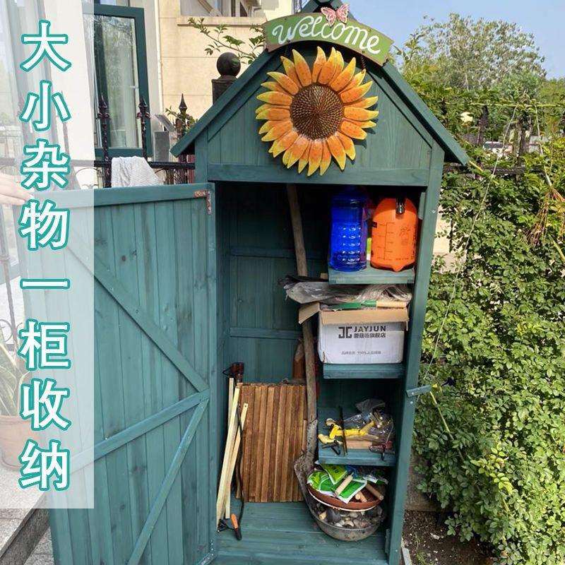 室外工具多功能收纳柜户外防水防晒阳台庭院花园储物整理箱工具房