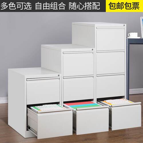 件FL-KX柜A4FC挂快劳档文案柜抽柜件办公资料柜卡箱屉矮柜文整理