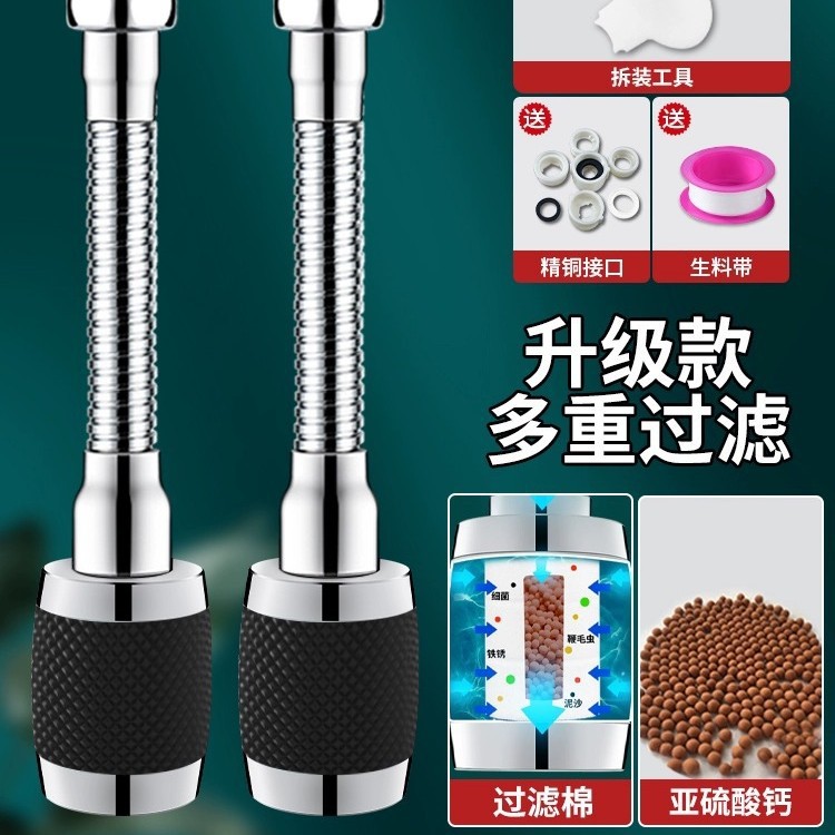水龙头净水器神器厨房洗菜水嘴