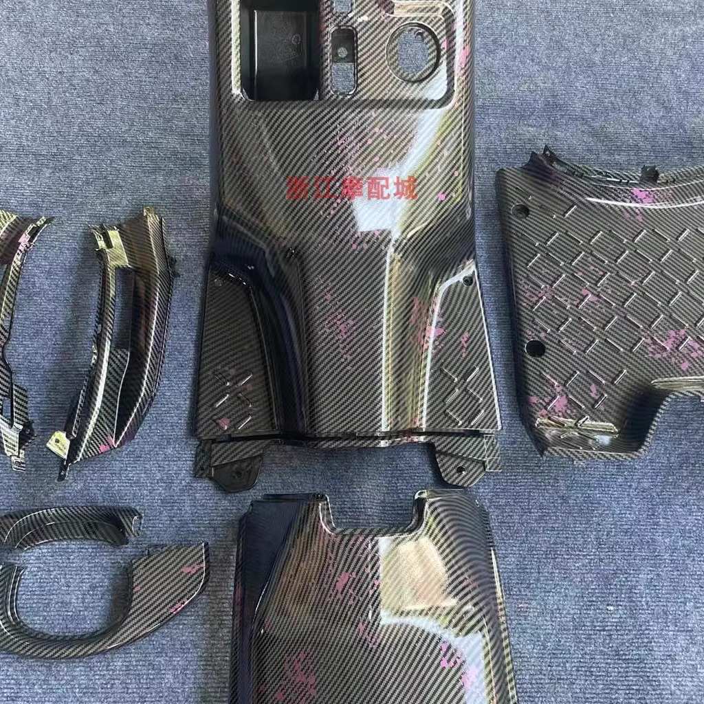 小牛电动车PP件N1S/N1黑塑料改装配件外壳工具箱脚踏板白色碳纤维