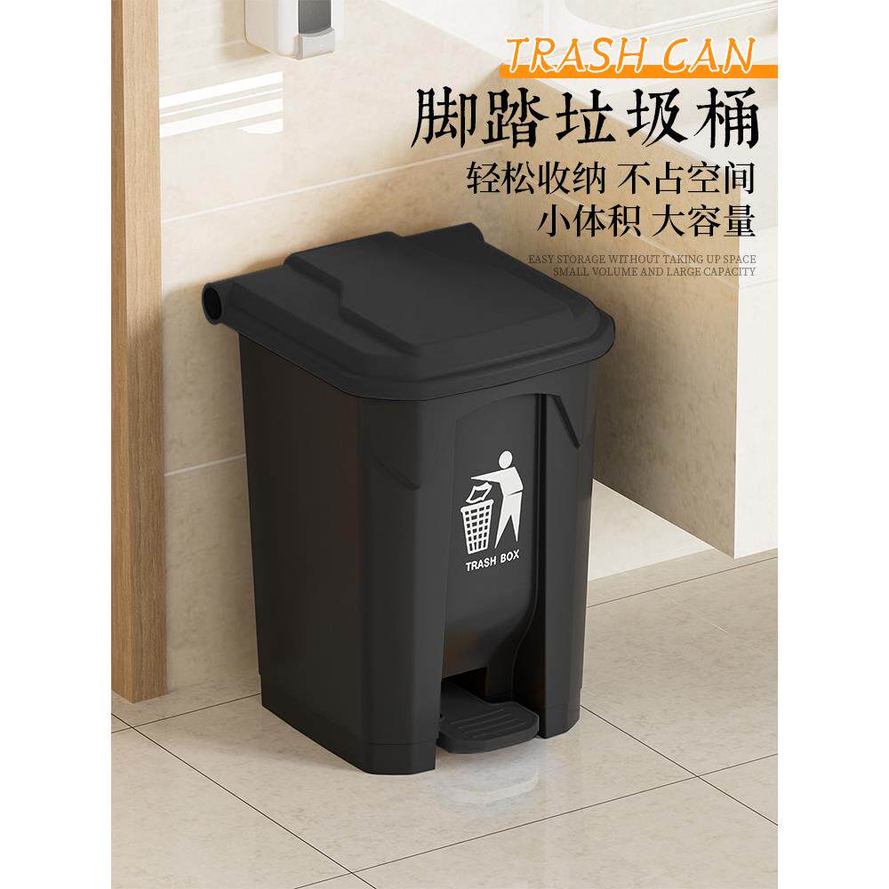 垃圾桶家用脚踩带盖厨房大容量户外商用脚踏大号办公室庭院室外50