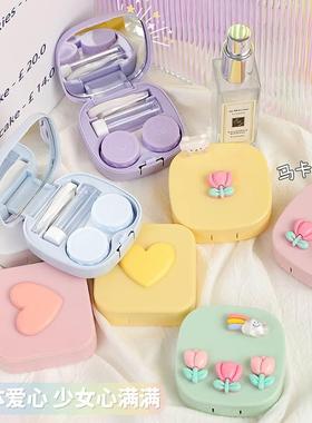 Contact lens case leak proof portable female beauty pupil bo