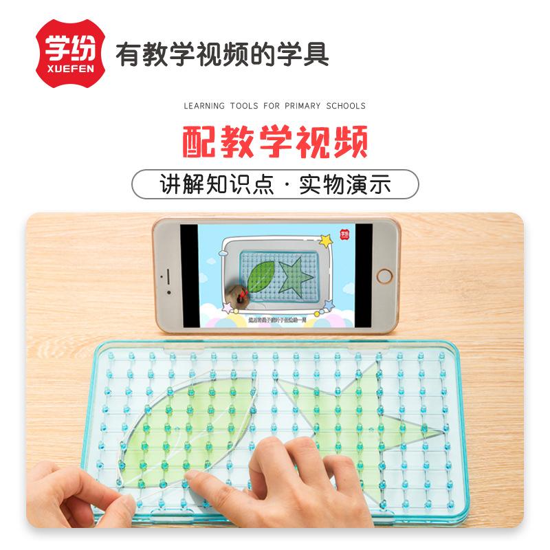 正方形数学年级单元教具周长模型