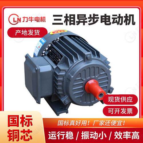 YE2三相异电动机电机 E2-1步60MY马1-8-4kw低噪音8级铜芯达639电
