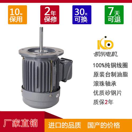 直供台款铸铁三相异步电动机烤箱烘箱隧道炉热风机耐高温长轴电机