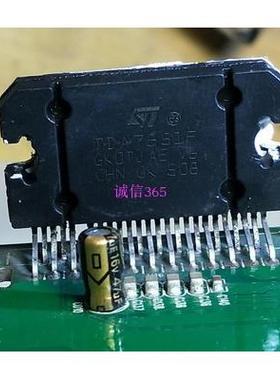 TDA7851F 集成 汽车音响功放IC功放块电路芯片IC