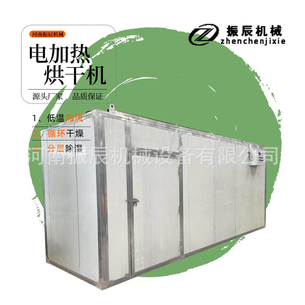 大型面条烘干机挂面粉条烘干房热风循环粉丝盘面脱水干燥机