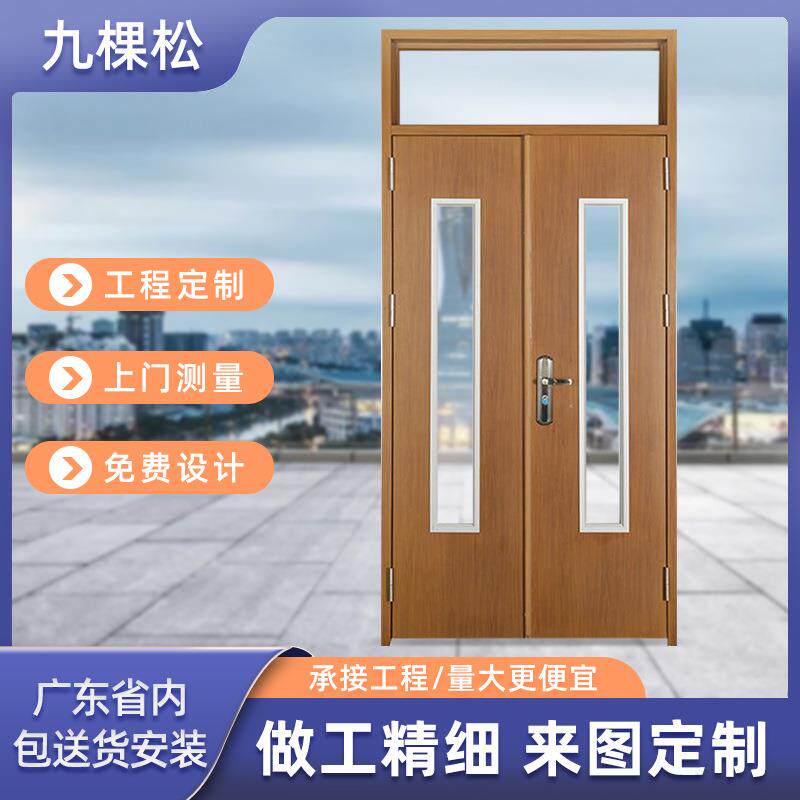 课室玻璃钢制门木纹钢转印学校门教室门双开门培训机构隔音房间门图片