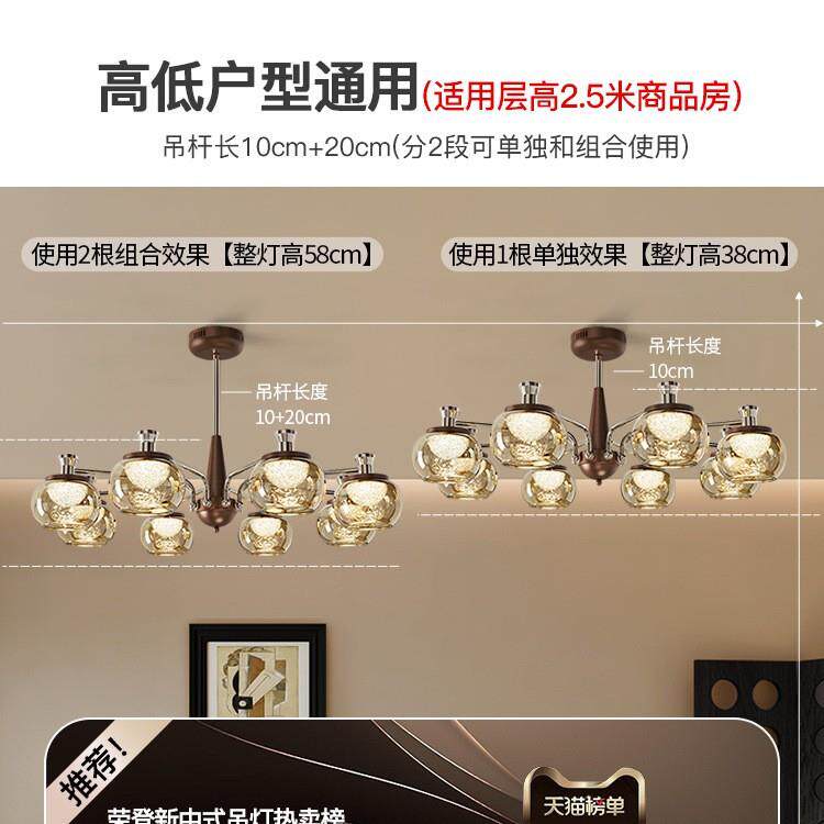 柿子中古客厅吊灯主灯2025新款法式水晶感新中式复古全屋灯具