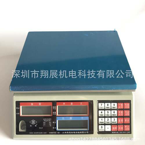 现货供应电子秤ACS-C-(AE)/电子称ALH/ACS-C-(AE)