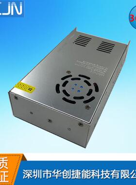 36v10a关电源交流转直流电源PAA11电0/220V转开6V10A工控设3备源