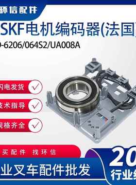 斯凯浮电机编码器BMB-6202/6022E台励福丰田叉车配件