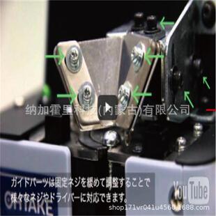 3626BD OHTAKE 3630BD 3660B FME 大武 螺丝供给机