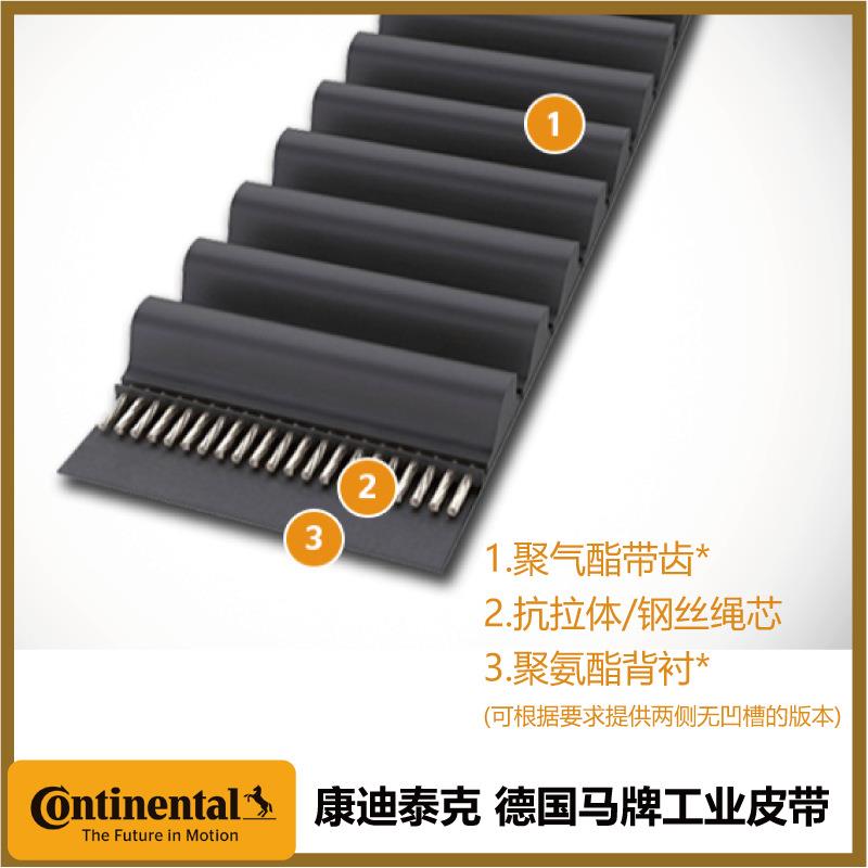 德国牌SHYNCHARODRIVE输送带TD14MXHPPZ马聚氨酯422开口同步带