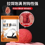 花浪厂家钓鱼饵料野钓鱼饵单开一包搞定鲫鱼鲤鱼香腥鱼食