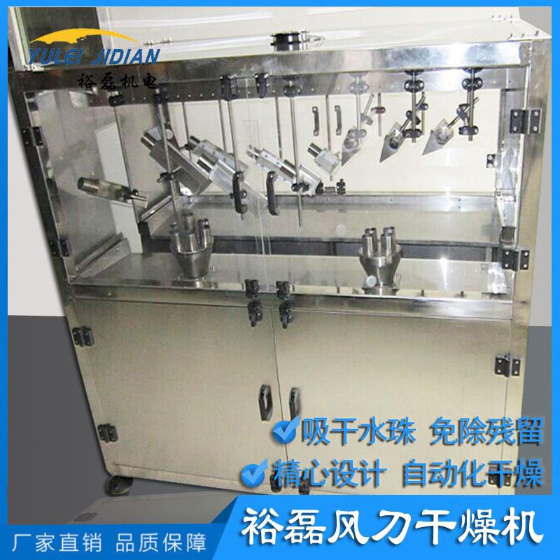 裕磊DCM-不锈钢瓶风刀干燥输送机DCM-高速自动化即时干燥设备