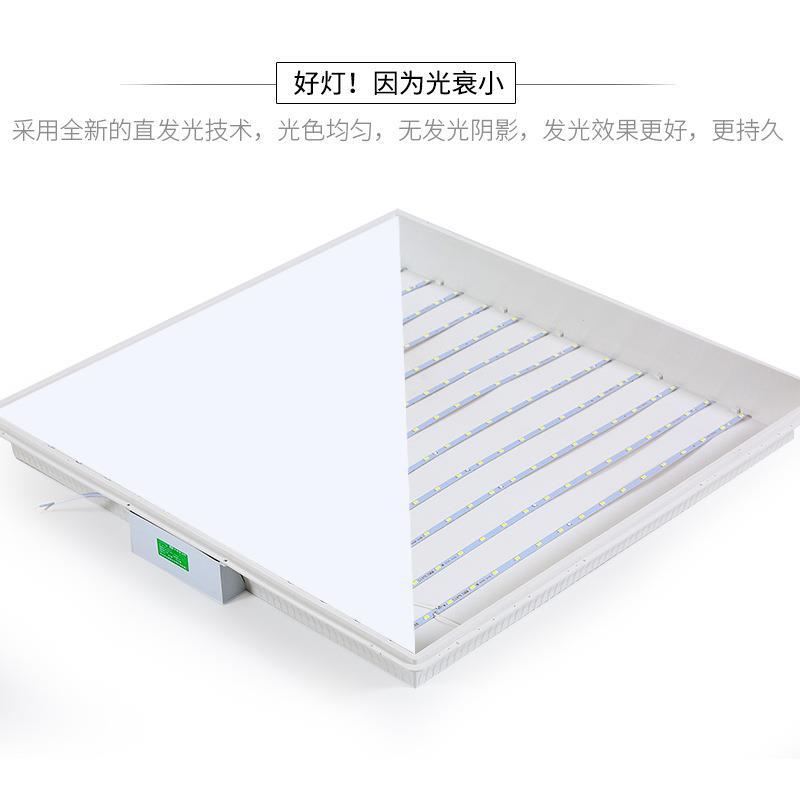 新款直销led格栅灯600x600平板灯嵌入式办公室面板灯3001200工程