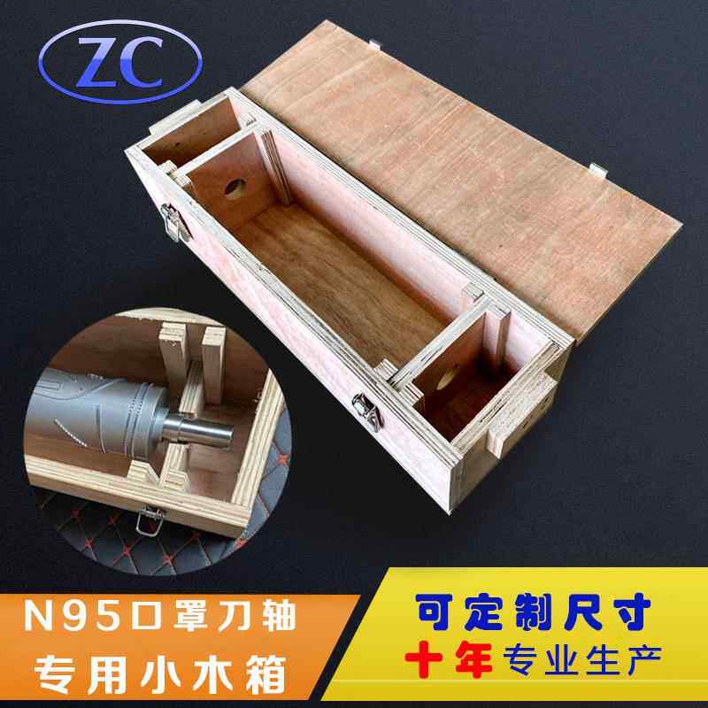 厂家刀轴齿轮木箱工厂五金工具箱木箱刀模滚筒花辊刀辊木盒