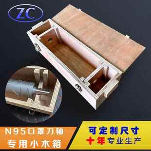 厂家刀轴齿轮木箱工厂五金工具箱木箱刀模滚筒花辊刀辊木盒
