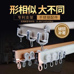 双轨 鑫盛园重型窗帘弯轨可弯曲轨道阳台飘窗U型L型铝合金加厚顶装