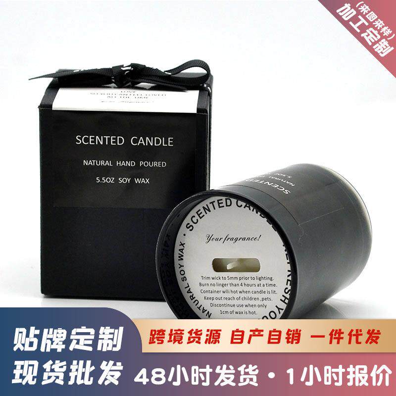 现货黑色玻璃杯香薰蜡烛 卧室内低温大豆蜡香氛摆件 香薰蜡烛礼品