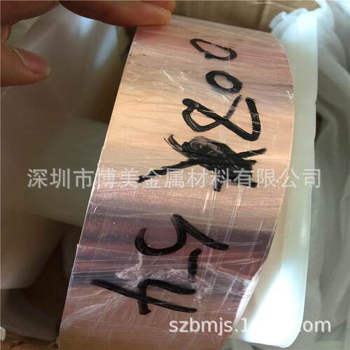 T2M全软紫铜带 0.03 0.05 0.1mm 超薄紫铜带 红铜板 纯铜垫片厂家
