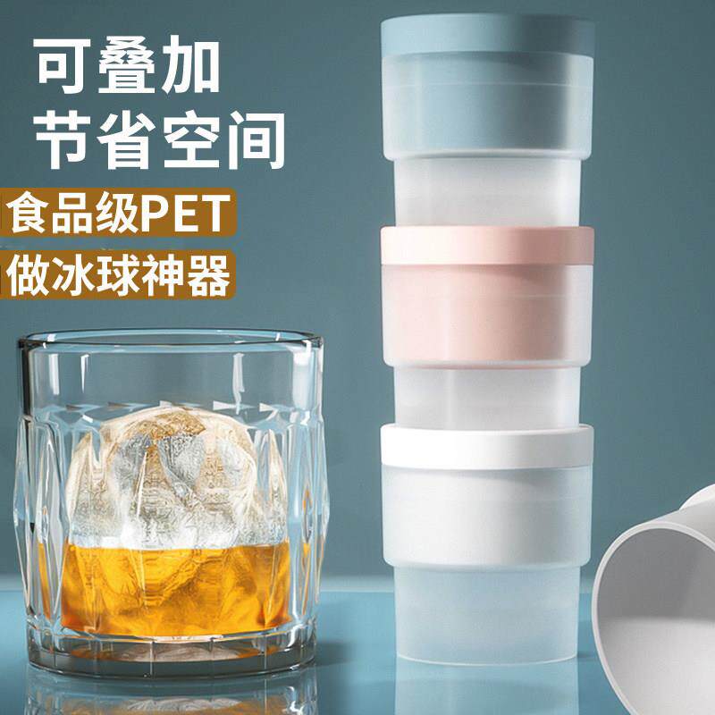 食品级大冰球制冰器模具威士忌冻冰块球形冰格的模型矽胶神器家用