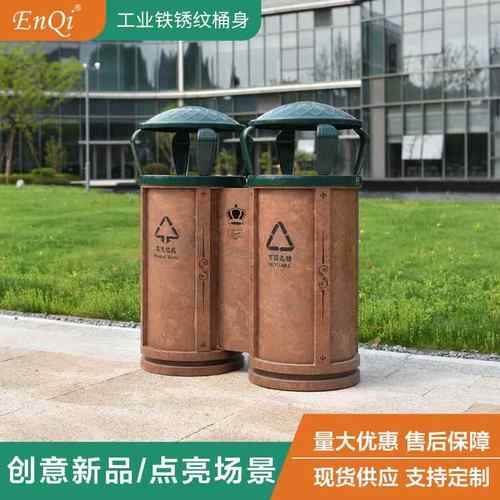 新款户外垃圾桶果皮箱不锈钢分类果壳箱垃圾箱室外物业地产环卫