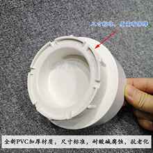川路清扫口检查口装饰盖子下水50管堵盖110PVC排水管堵头管帽封头
