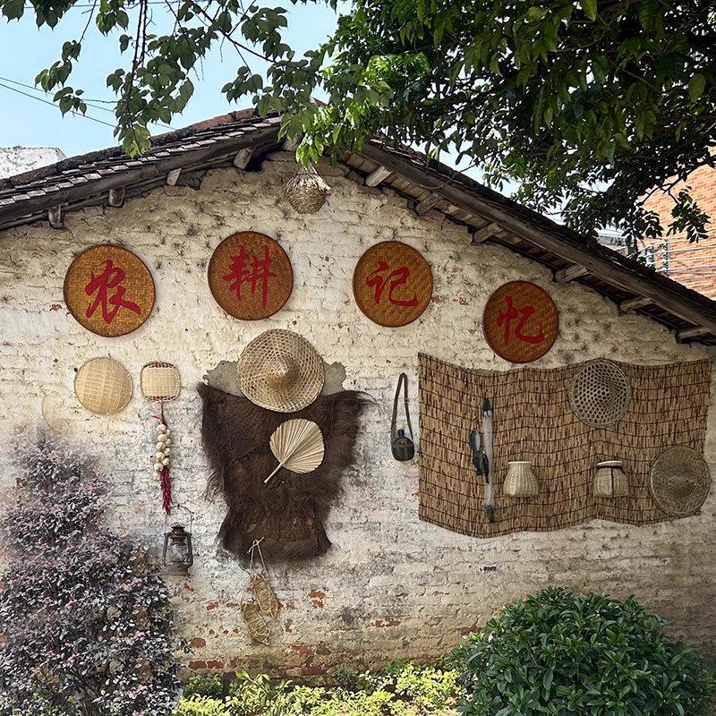 墙面装饰布置湘菜馆休闲农场火锅店挂件农庄农村东北特色农家小院