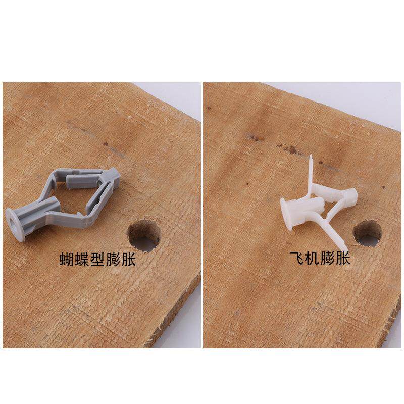 石膏板飞机塑料膨胀管蝴蝶尼龙膨胀管白色灰色胶塞胀塞胀管涨塞M8