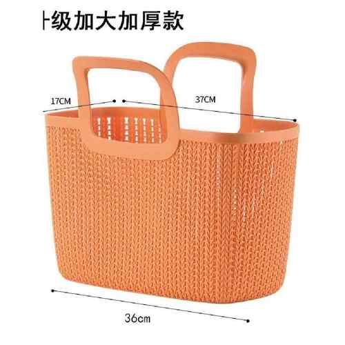 学生宿舍澡堂洗澡拎包洗漱用品拎篮框筐沐浴篮浴筐女士浴兜收纳筐