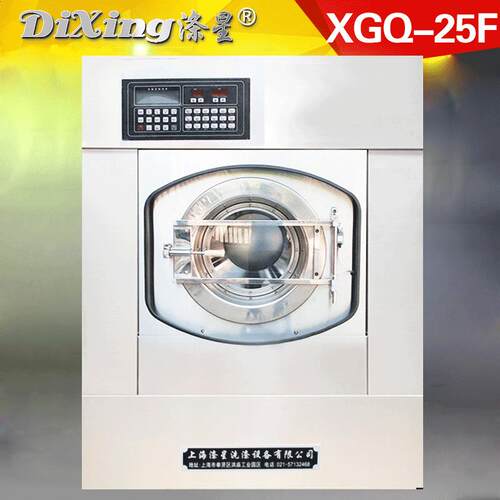 25kg全自动洗脱机大型水洗工业洗衣机干洗房酒店宾馆专用洗涤设备