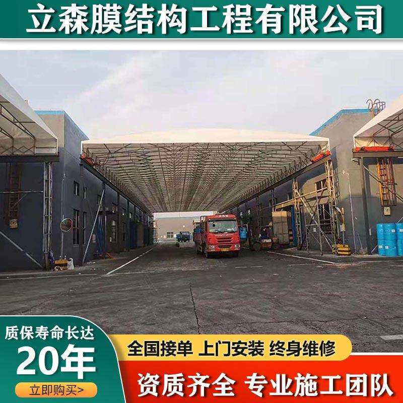 工厂屋顶自动伸缩雨棚仓储大棚可移动遮阳蓬轨道式电动推拉棚安装