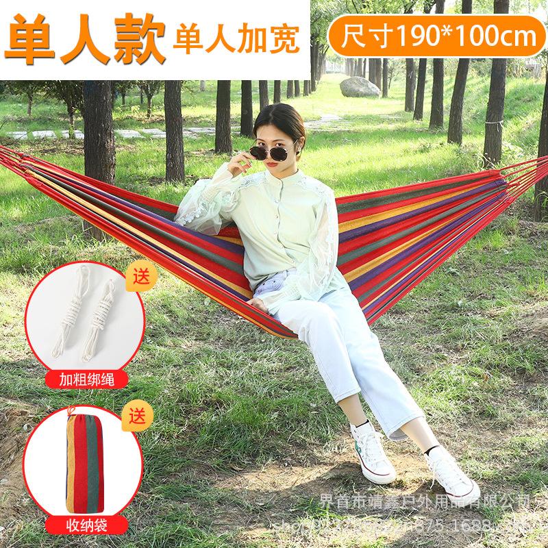 吊床加厚帆布学生宿舍寝室吊床