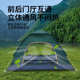 双人室内家用帐篷单人帐篷防虫2全自动全自动3 户外成人防晒儿童4