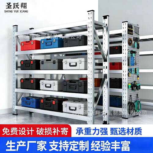 304不锈钢货架重型仓储货架商用置物架厨房冷库地下室多层储物架