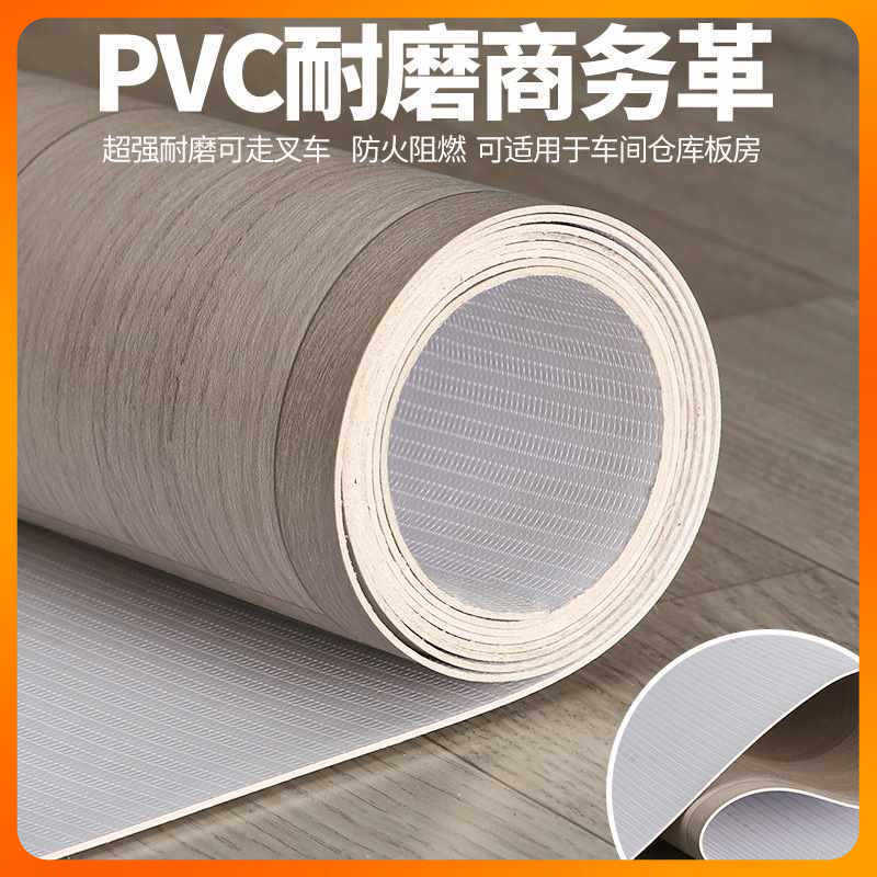 地板革砖地加厚水泥地直接大面积全铺地板贴pvc塑胶地板地胶,家装主材,PVC地板,淘宝优惠券,粉丝福利购,淘宝优惠卷