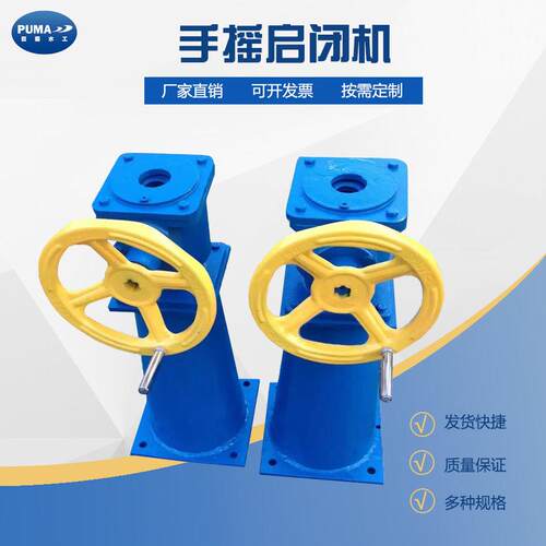 QLCQL手摇启闭机侧摇手动手轮电装手电两用启闭机厂家供应