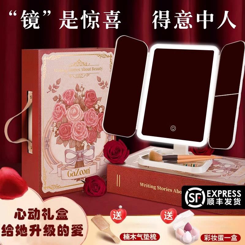 德国带礼盒化妆镜女折叠可旋转台式led梳妆镜放大镜节日送礼礼物