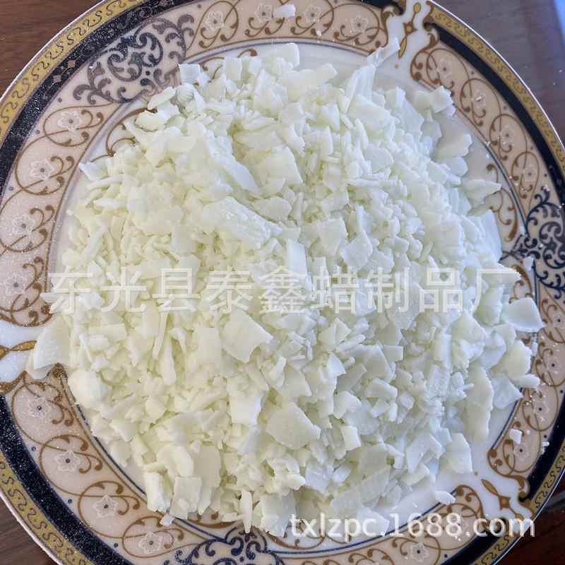 大豆蜡 蜡烛用 香薰蜡烛用 杯蜡用蜡牌厂家52度豆蜡植物